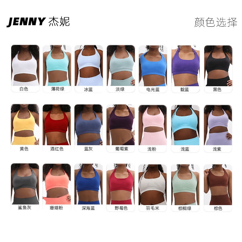 Jenny's Halter Neck Sports Bra for Women – Seamless Yoga and Fitness Top with Chest Pad - Image 4